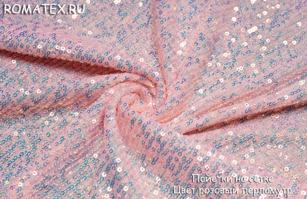 пайетки на сетке цвет розовый перламутр пайетки на сетке цвет розовый перламутр