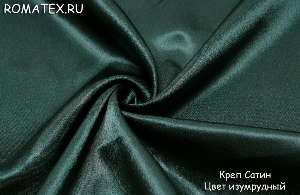креп сатин цвет изумрудный креп сатин цвет изумрудный